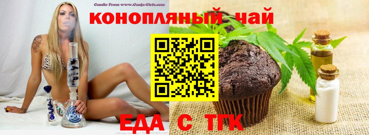Новочебоксарск  Canna-Cookies марихуана  Вход с VPN 