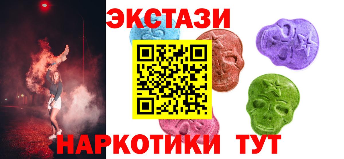 Кокаин  Вход с VPN  Вейп ТГК  Новочебоксарск  Бошки Шишки  Меф кристаллы  ГАШИШ  Гашиш  Магазины продажи наркотиков 