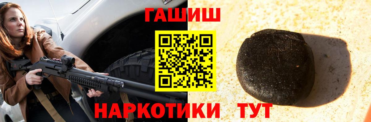 ГАШИШ Cannabis Новочебоксарск
