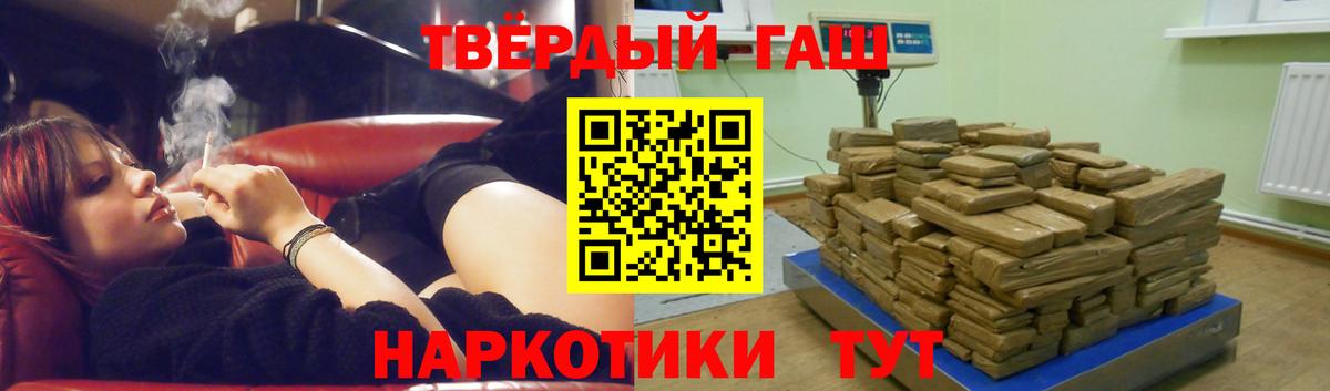 ГАШ Ice-O-Lator  Вход с VPN  Новочебоксарск 