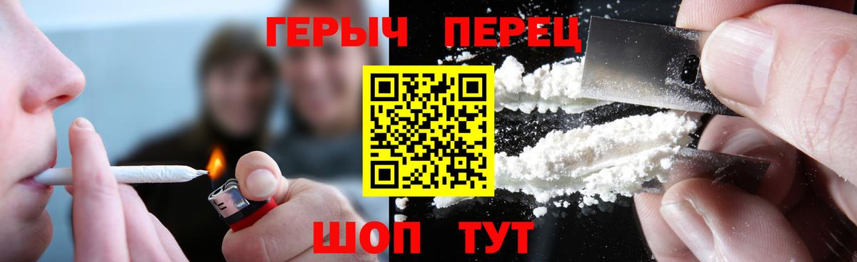 ГЕРОИН Афган  Вход с VPN  Новочебоксарск 