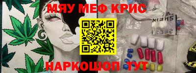 сатива Гусь-Хрустальный