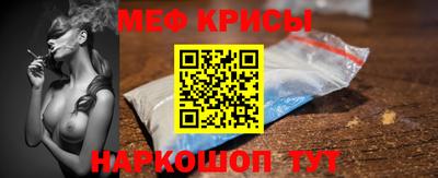 сатива Гусь-Хрустальный