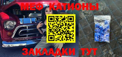 сатива Гусь-Хрустальный