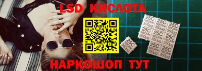 сатива Гусь-Хрустальный
