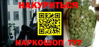 меф VHQ Гусиноозёрск