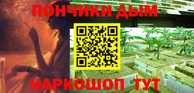меф VHQ Гусиноозёрск