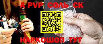меф VHQ Гусиноозёрск