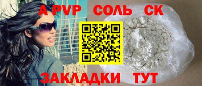 меф VHQ Гусиноозёрск