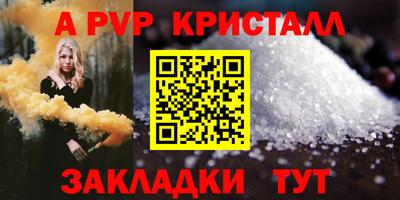 сатива Гусь-Хрустальный