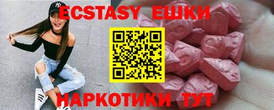 меф VHQ Гусиноозёрск