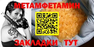 меф VHQ Гусиноозёрск