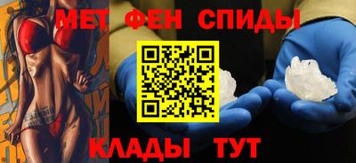 меф VHQ Гусиноозёрск