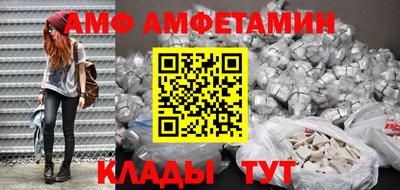 сатива Гусь-Хрустальный