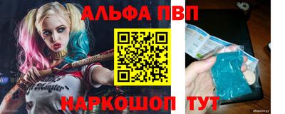 меф VHQ Гусиноозёрск