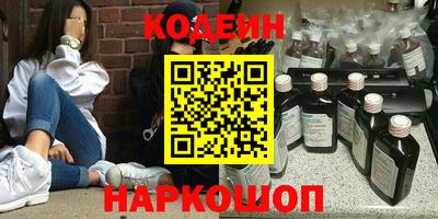 меф VHQ Гусиноозёрск