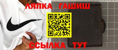 сатива Гусь-Хрустальный