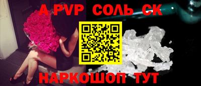 сатива Гусь-Хрустальный
