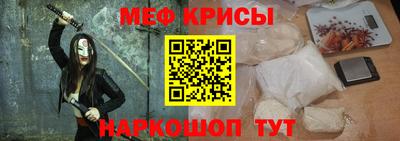 сатива Гусь-Хрустальный