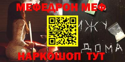 сатива Гусь-Хрустальный