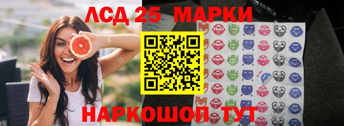 Новочебоксарск  ссылка на мегу вход  Вход с VPN  LSD-25 экстази кислота 