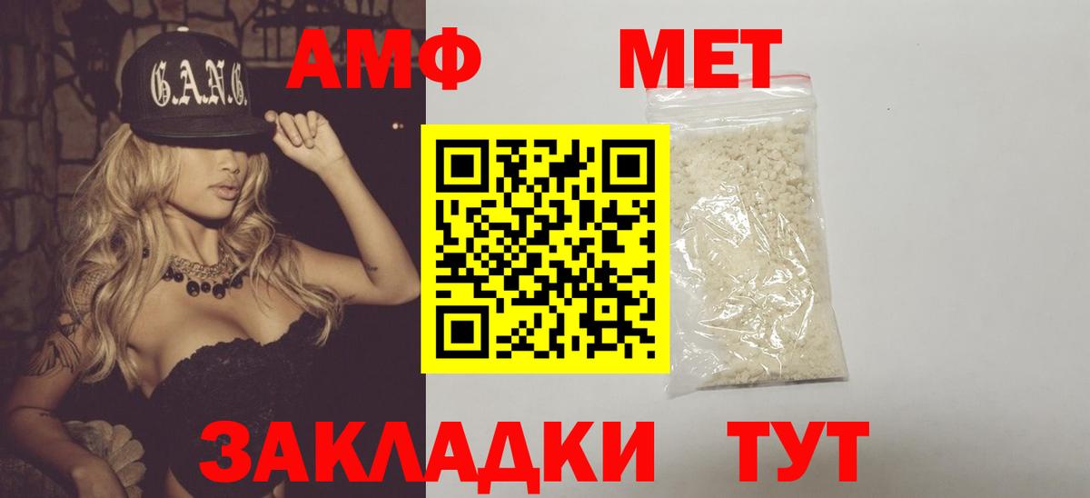 Новочебоксарск  Метамфетамин пудра  Метамфетамин пудра  Вход с VPN 