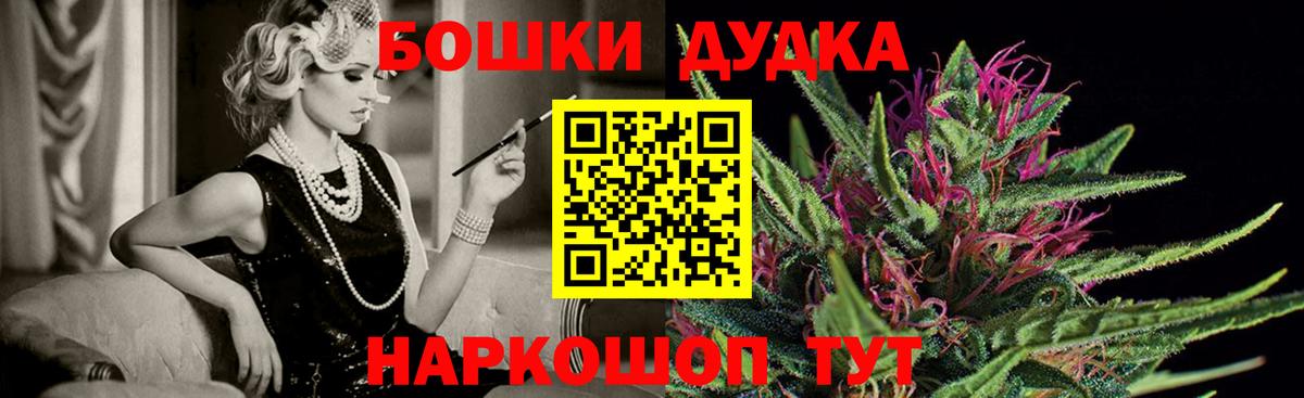 МАРИХУАНА тримм  Шишки марихуана план  Новочебоксарск  Вход с VPN  Каннабис Amnesia 